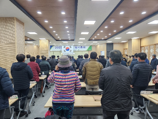 광주지구축협 2022년 제1회 임시총회 대표 이미지