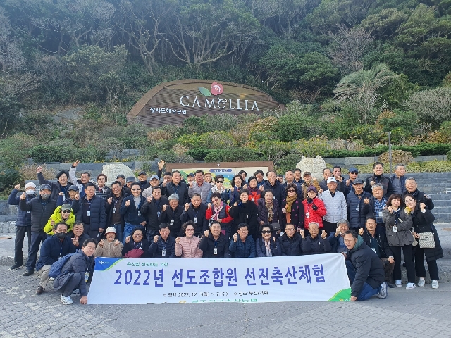 2022년 선도조합원 선진축산체험 대표 이미지